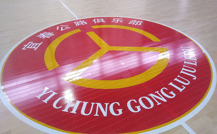 五角楓風(fēng)雨操場(chǎng)運(yùn)動(dòng)地板多少錢一平米？
