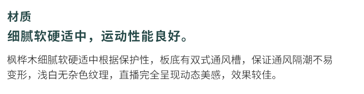 為什么運動地板會進行涂漆？