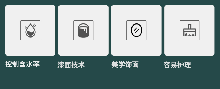 為什么運動地板會進行涂漆？