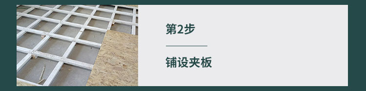 為什么運動地板會進行涂漆？