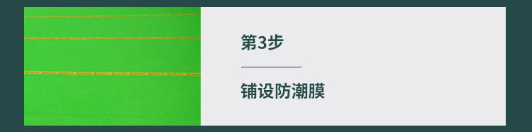 為什么運動地板會進行涂漆？