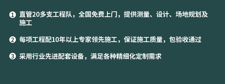 購(gòu)買籃球木地板，環(huán)境因素不可忽視