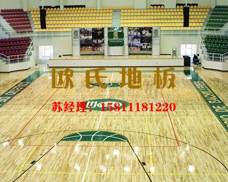 體育運(yùn)動木地板選購要嚴(yán)防概念炒作