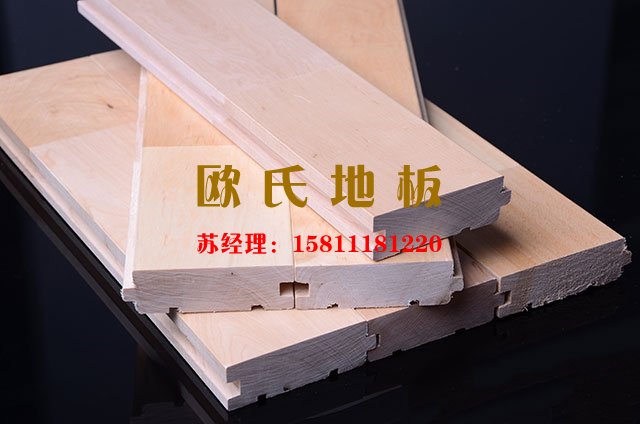 常見的三種材質(zhì)體育運(yùn)動木地板