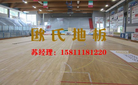 加強保養(yǎng)，對于體育運動木地板來說很重要