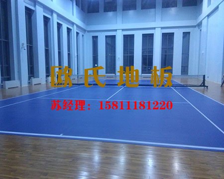 羽毛球場(chǎng)專用木地板的施工處理工藝