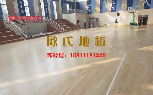 歐氏舞臺運動木地板品牌的優(yōu)勢在哪里？