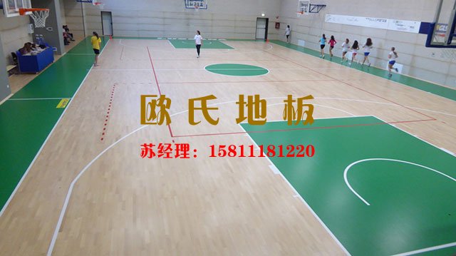 牡丹江體育地板廠
