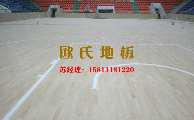 專(zhuān)業(yè)廠家翻新讓籃球場(chǎng)木地板煥發(fā)青春