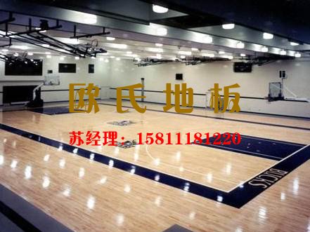 為您的體場館選擇歐氏木地板，準(zhǔn)沒錯(cuò)