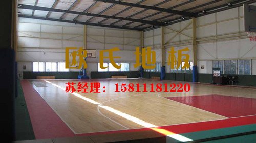 籃球館選擇歐氏運(yùn)動(dòng)木地板有七大理由