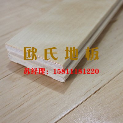 歐氏運(yùn)動(dòng)地板升級，運(yùn)動(dòng)品質(zhì)升級！