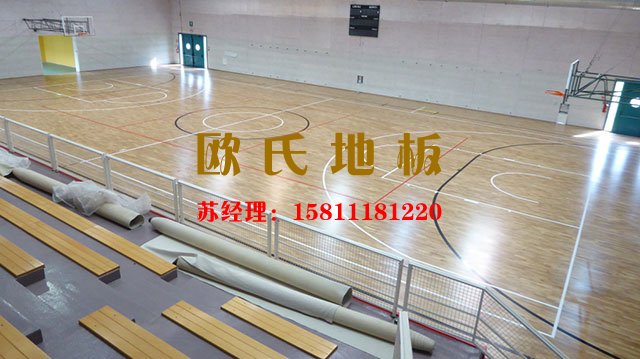 籃球場專用運(yùn)動(dòng)木地板——?dú)W氏舞臺(tái)木地板