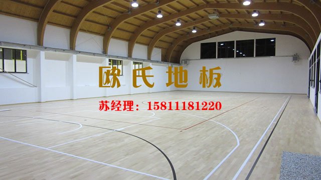 體育館專用運(yùn)動(dòng)木地板——?dú)W氏舞臺(tái)木地板