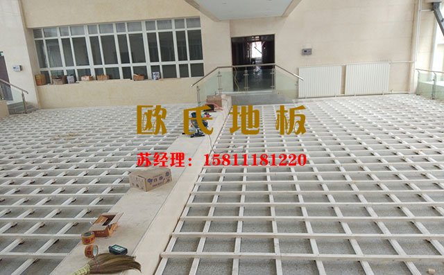 專業(yè)施工團(tuán)隊(duì)對運(yùn)動木地板場館的重要性 怎么選擇運(yùn)動木地板——?dú)W氏地板