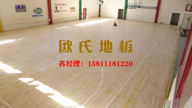 歐氏體育運動木地板龍骨結(jié)構(gòu)不可告人的秘密——歐氏地板