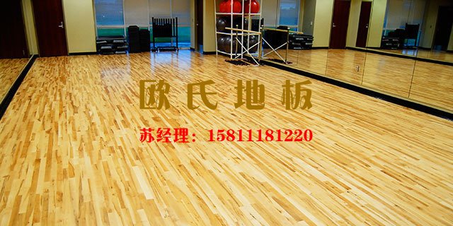 專業(yè)體育運(yùn)動木地板品牌廠家 楓木體育地板廠家——?dú)W氏地板