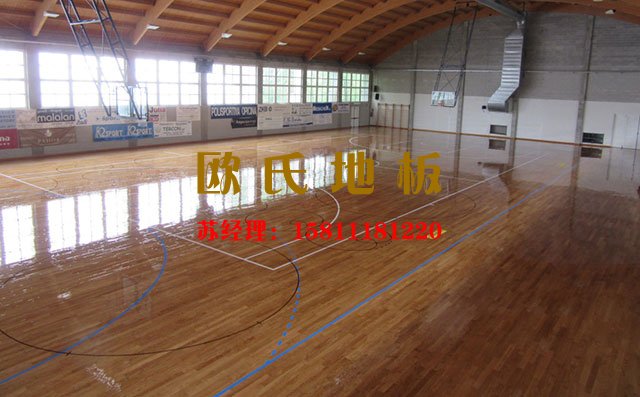 為什么大家都選擇籃球場實(shí)木地板呢？——?dú)W氏地板
