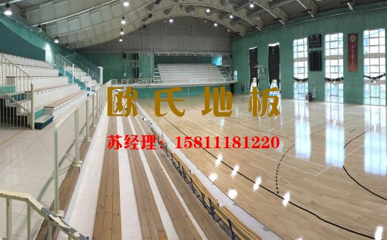 專業(yè)籃球運(yùn)動(dòng)木地板品牌和廠家是這樣的！——?dú)W氏地板