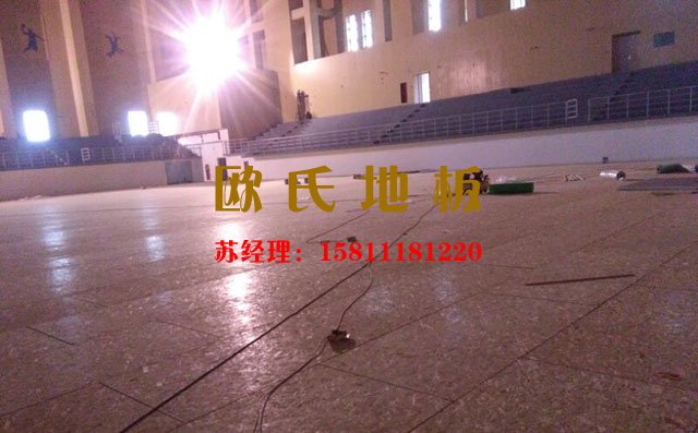 籃球館運(yùn)動(dòng)木地板安裝施工，這些事不能做——?dú)W氏地板