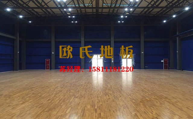 選購(gòu)運(yùn)動(dòng)木地板，弄清這三點(diǎn)就夠了——?dú)W氏地板