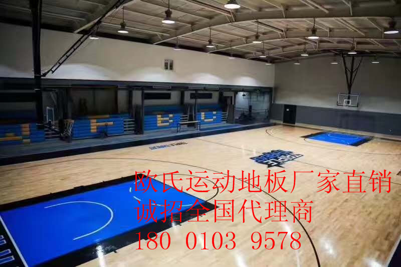 湖北體育場木地板廠家材質(zhì)體育木地板鋪裝驗(yàn)收標(biāo)準(zhǔn)室內(nèi)體育木地板廠家價格