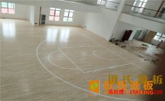 拉薩專(zhuān)用籃球場(chǎng)地板怎么安裝