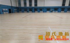 ?？谧跄净@球場地板多少錢一平米