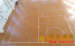 天津?qū)I(yè)籃球場地板哪家公司好