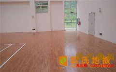 浙江硬木企口籃球場(chǎng)地板廠家電話