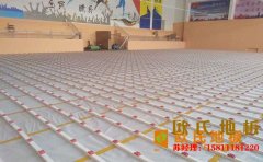 陜西楓樺木籃球場(chǎng)地板什么品牌好