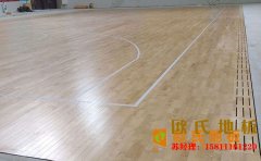上海專業(yè)籃球場(chǎng)地板多少錢一平米