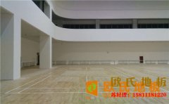 南寧專用籃球場(chǎng)地板每平米價(jià)格