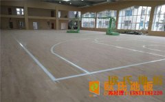 上海楓樺木籃球場(chǎng)地板品牌
