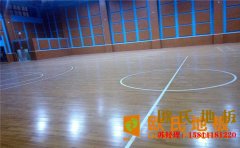 上?；@球場(chǎng)地板都有哪些品牌