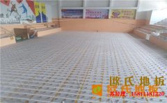 常見(jiàn)的舞臺(tái)木地板廠家報(bào)價(jià)