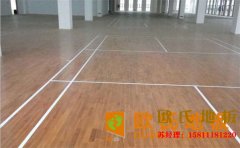 室內(nèi)籃球場(chǎng)木地板防潮