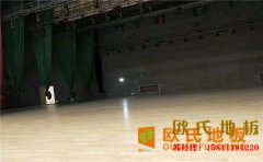 企口舞臺(tái)木地板廠家直銷(xiāo)