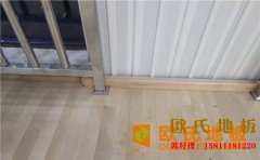 常見(jiàn)的舞臺(tái)木地板施工