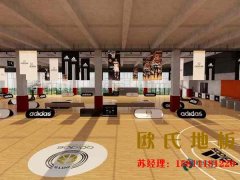 硬木企口籃球場(chǎng)木地板防潮
