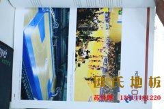 專業(yè)籃球場木地板結(jié)構(gòu)