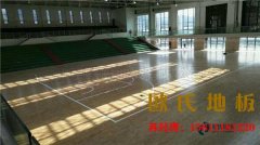 企口籃球場木地板結(jié)構(gòu)