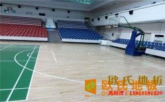學(xué)校風(fēng)雨操場(chǎng)木地板怎么維護(hù)