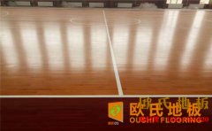 常見的舞臺(tái)木地板怎么選