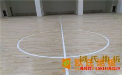 舞臺(tái)木地板多少錢一平米