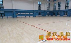 拼裝風(fēng)雨操場實(shí)木地板什么牌子好