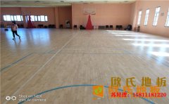 拼裝風(fēng)雨操場實(shí)木地板工廠