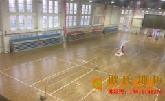 大型風(fēng)雨操場實(shí)木地板廠商