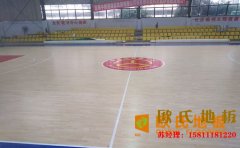 沈陽(yáng)專(zhuān)用籃球場(chǎng)地板哪個(gè)公司好