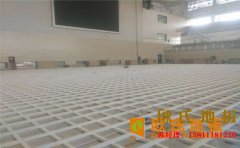 風(fēng)雨操場(chǎng)實(shí)木運(yùn)動(dòng)地板怎么選